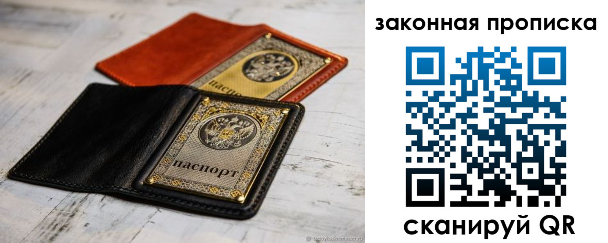 найти адрес прописки в Вязниках