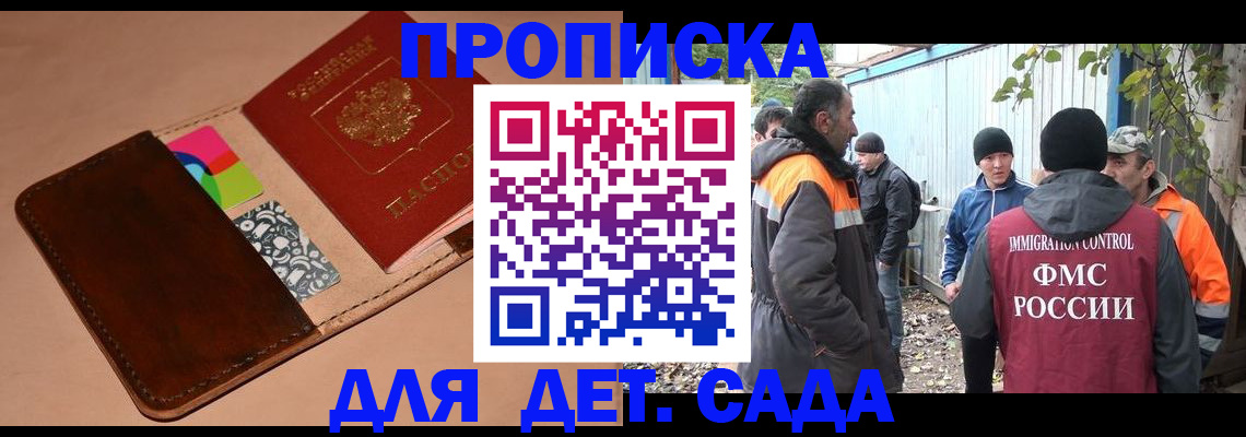 прописка иностранных граждан в Вязниках