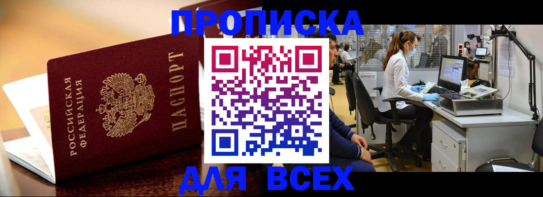 найти адрес прописки в Вязниках